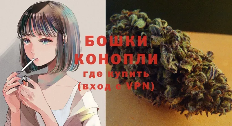 купить наркоту  Павлово  Бошки Шишки Ganja 